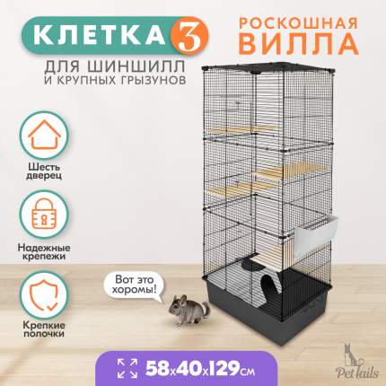 Купить переноски для кошек в интернет зоомагазине