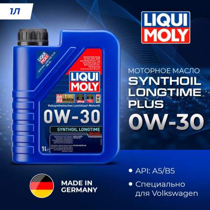 Моторное масло Liqui Moly Synthoil Longtime Plus 0W30 1л