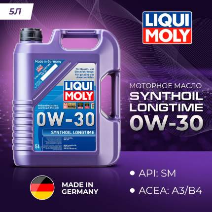 Моторное масло Liqui Moly Synthoil Longtime 0W30 5л