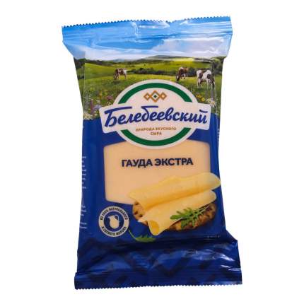 Сыр твердый Белебеевский Гауда 45% бзмж 190 г