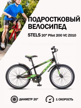 Stels - купить товары бренда Stels, официальный каталог на megamarket.ru