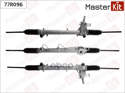 Рейка Рулевая Ford Fiesta/Fusion V 01-09/Mazda 2 03-07 77r096 Masterkit   ...