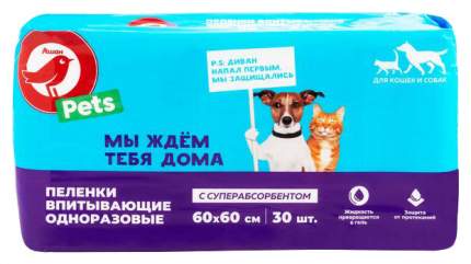 Пеленки для кошек и собак одноразовые АШАН Красная птица 60 x 60 см; 30 шт