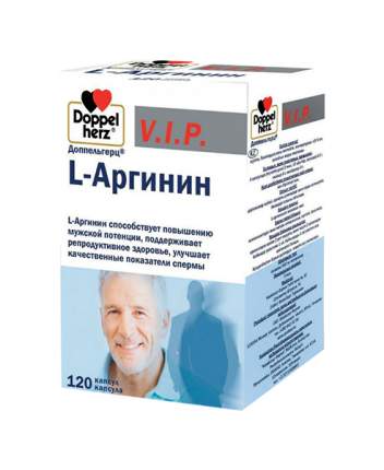 Доппельгерц VIP L-Аргинин капсулы 900 мг №120