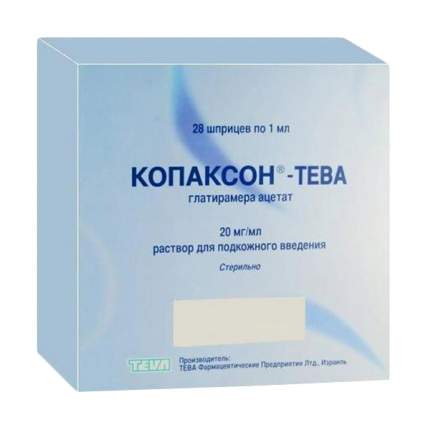 Копаксон-Тева раствор для п/к введ.20 мг/мл шпр.1 мл №28