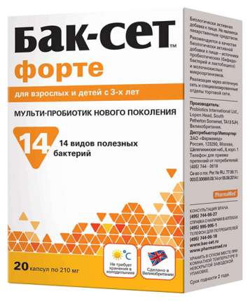 Бак-Сет Форте капсулы 210 мг 20 шт.