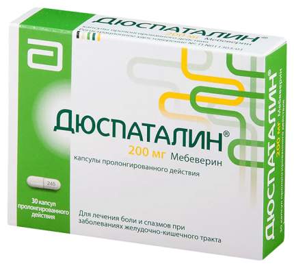 Дюспаталин капсулы пролонг.200 мг №30