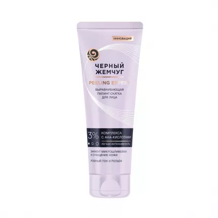 Пилинг-скатка для лица Черный Жемчуг Peeling Expert с AHA 3%, выравнивающая 120 мл