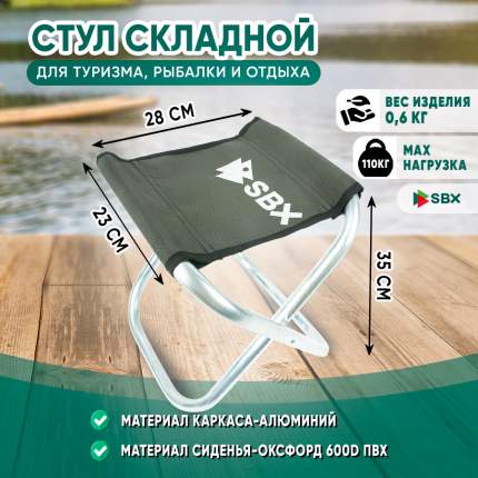 Купить стулья и кресла для отдыха