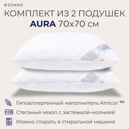 Комплект из 2 подушек SONNO AURA 70x70, средней жесткости, цвет Ослепительно белый