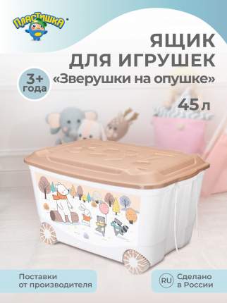 Коробки для кукол и игрушек — купить в Москве | HOBBYPACK