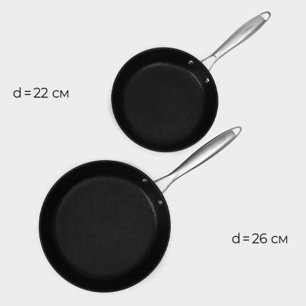 Представляем вашему вниманию великолепный набор сковород Magistro Rock Stone. В состав набора входят две сковороды диаметром  ...