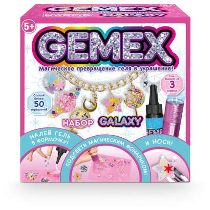 Gemex Express Playset HUN8954