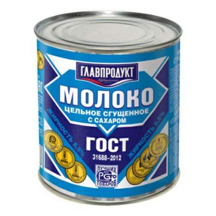 Главпродукт сгущенное молоко премиум. Главпродукт цельное сгущенное молоко премиум. Главпродукт сгущенное молоко премиум. Главпродукт сгущенное молоко. Молоко цельное сгущенное 600 главпродукт пэт.