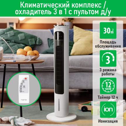 Мобильные кондиционеры - купить портативный напольный кондиционер для дома, цены в интернет-магазинах на Мегамаркет