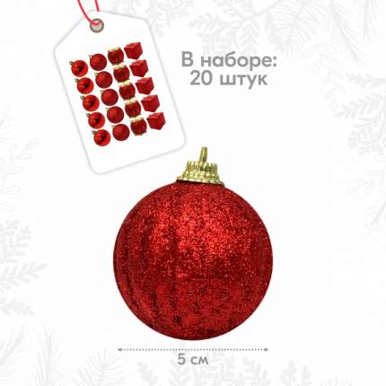 Крепление Для Новогодних Шаров Купить Крепление Для Новогодних Шаров Купить
