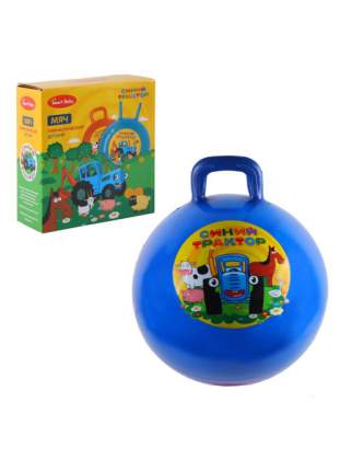 Мяч-прыгун Трактор, с ручками, 45 см, цвет синий Синий Трактор JB0207096