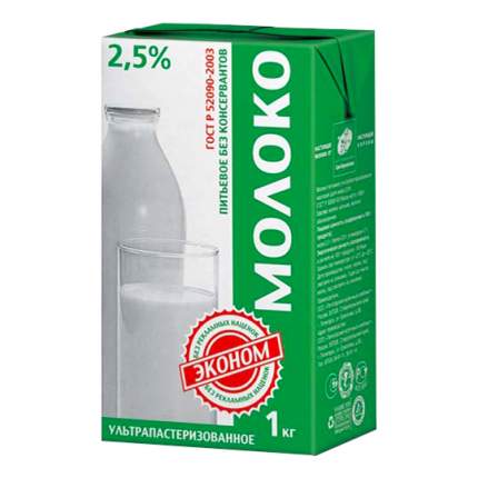 Молоко Пятигорское 2,5% 1 кг бзмж