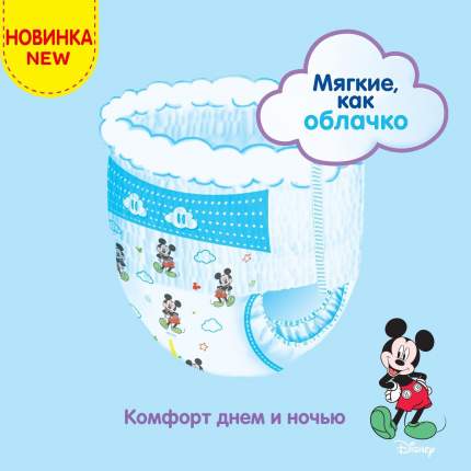 Подгузники-трусики Huggies для мальчиков 6 (15-25 кг) 88 шт