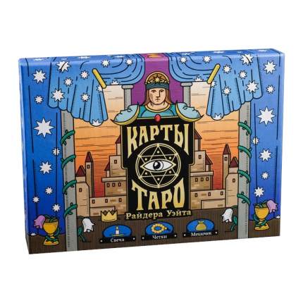 Карты Таро «Колода Райдера Уэйта», 78 карт, мешочек, свеча, четки ЛАС ИГРАС