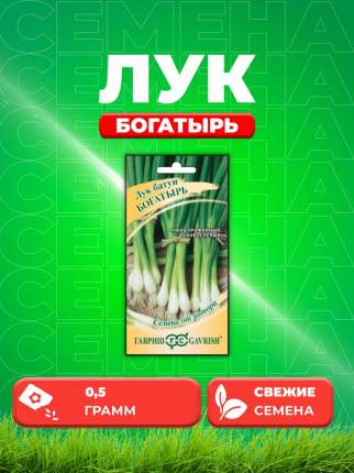 Скороспелый урожайный сорт, пригодный для выращивания во всех регионах России. Формирует небольшую луковицу и мощную, компактную  ...