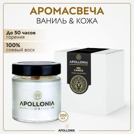 Ароматическая свеча APOLLONIA с деревянным фитилем ваниль