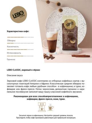 Кофе в зернах 1 кг - купить в Москве - Мегамаркет