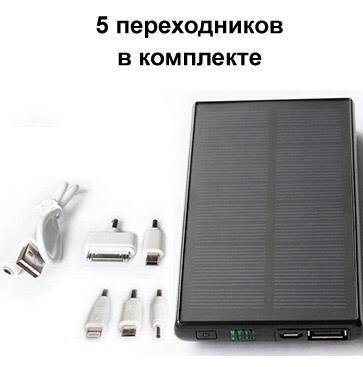 Внешний аккумулятор SITITEK Sun-Battery SC-09 Power Bank с солнечной батареей 5000 мАч
