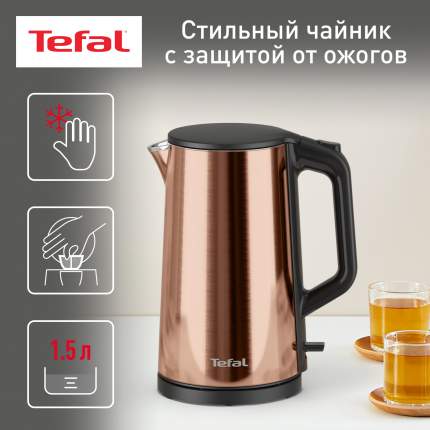 Чайник электрический Tefal Bouilloire KI583C10 1.5 л золотистый