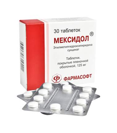 Мексидол таблетки, покрытые пленочной оболочкой 125 мг №30