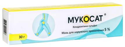 Мукосат мазь 5% 30 г