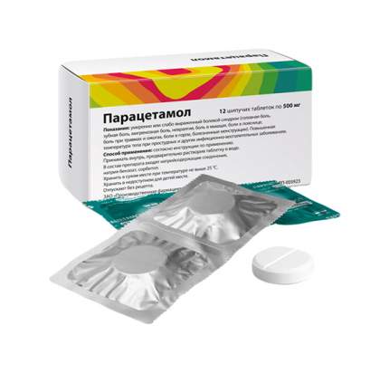 Парацетамол таблетки шип.500 мг №12 Renewal