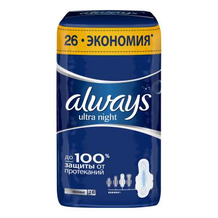 Прокладки always Ultra Night Quatro 26шт