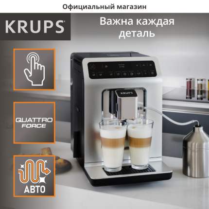 Кофемашина автоматическая Krups Evidence EA891C10 Silver/Black