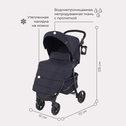 Коляска детская MOWBaby CROSS RA089 Gold Black