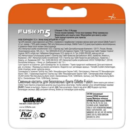 Сменные кассеты Gillette Fusion5 8 шт