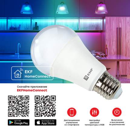 Умная лампа EKF Connect 8W WIFI RGBW E27 slwf-e27-rgbw