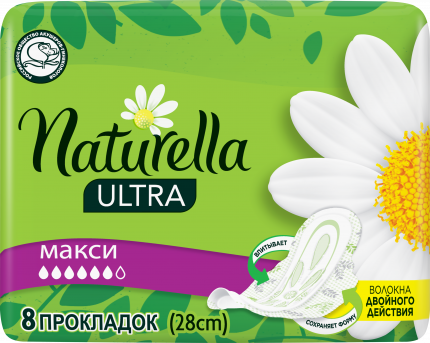 Прокладки Naturella Ultra Camomile Maxi Single 8шт
