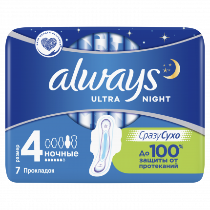Прокладки always Ultra Night Single 7шт