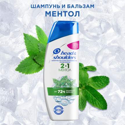 Head & Shoulders - купить товары бренда Head & Shoulders, официальный ...