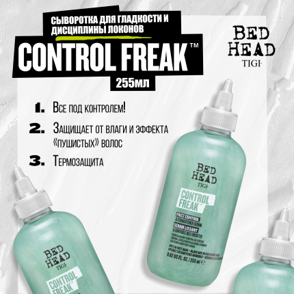 TIGI - купить товары бренда TIGI, официальный каталог на megamarket.ru