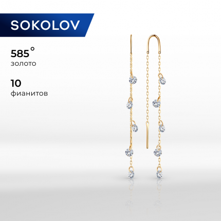 Серьги продевки из красного золота SOKOLOV 028715, фианит