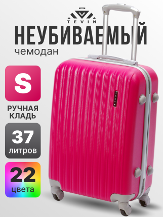 Чемодан TEVIN 0039 фуксия р. S