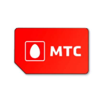 Сим-карты МТС - купить сим-карта МТС, цены в Москве на Мегамаркет