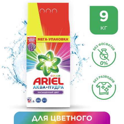 Порошок для стирки Ariel чистота deluxe color 9 кг