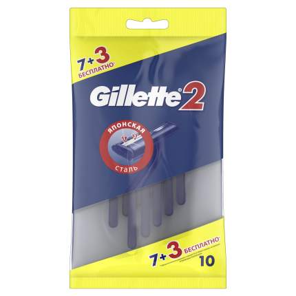 Одноразовая мужская бритва Gillette2 9+1 шт