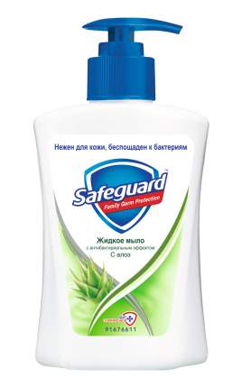 Жидкое мыло Safeguard с алоэ 225 мл