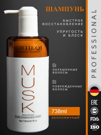 MOCHEQI - купить товары бренда MOCHEQI, официальный каталог на ...