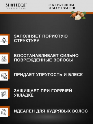 MOCHEQI - купить товары бренда MOCHEQI, официальный каталог на ...