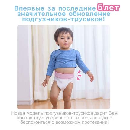 Подгузники-трусики для мальчиков Moony Man XL (12-22 кг), 38 шт.